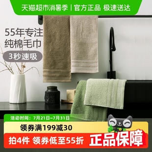 金号大毛巾纯棉加厚全棉家用男女情侣洗脸巾柔软吸水面巾