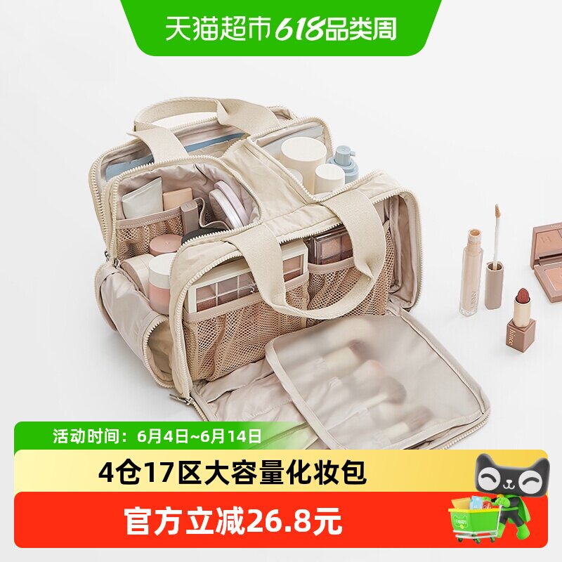 里序化妆包女2026新款高端大容量化妆收纳包便携式外出防水洗漱包