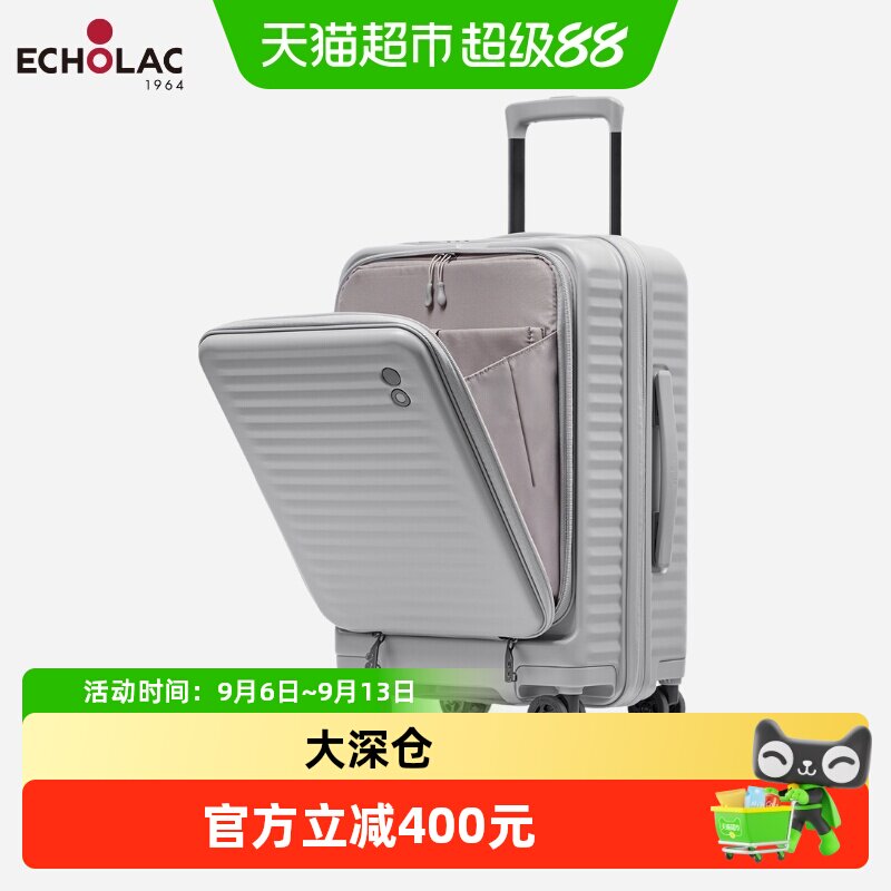Echolac爱可乐TSA密码锁行李箱图片