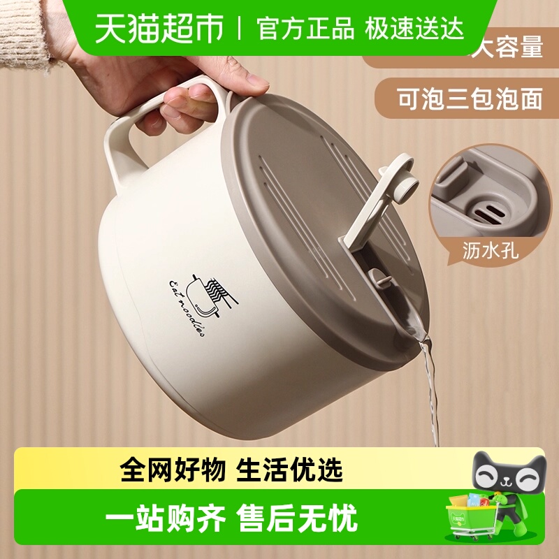 几物森林带盖泡面碗