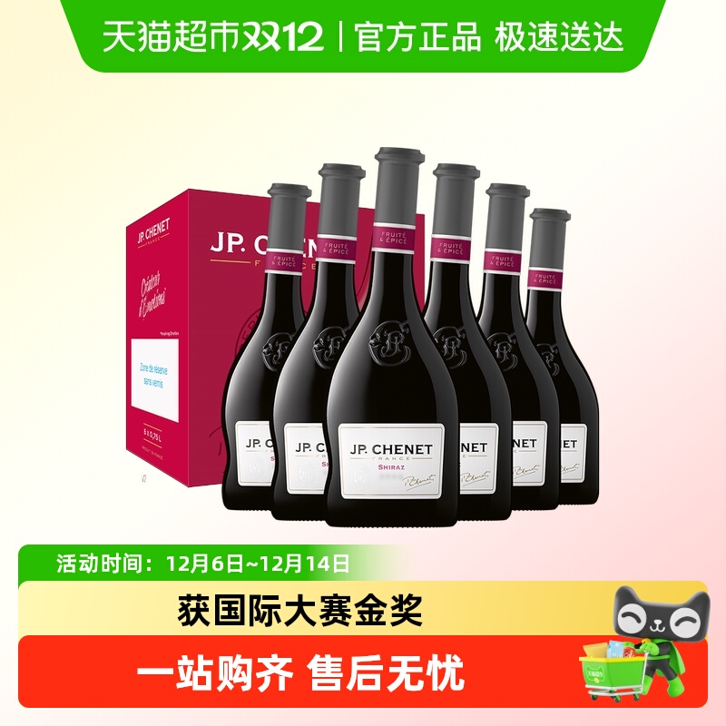 J.P.CHENETηںᲱɺѾ 270Ԫ