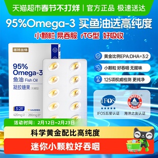 诺特兰德高纯度鱼油omega3中老年DHA成人男女健身正品