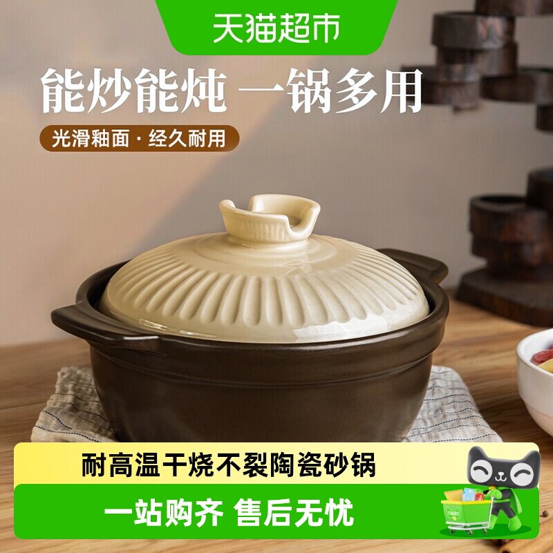 爱仕达陶瓷煲离火续煮砂锅图片