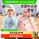 男童女童洋气上衣宝宝半边绒针织衫 贝肽斯儿童毛衣春秋季 2026新款