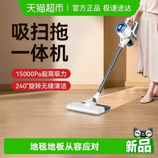 康佳吸尘器家用大吸力扫吸拖三合一吸尘机小型无线手持猫毛一体机