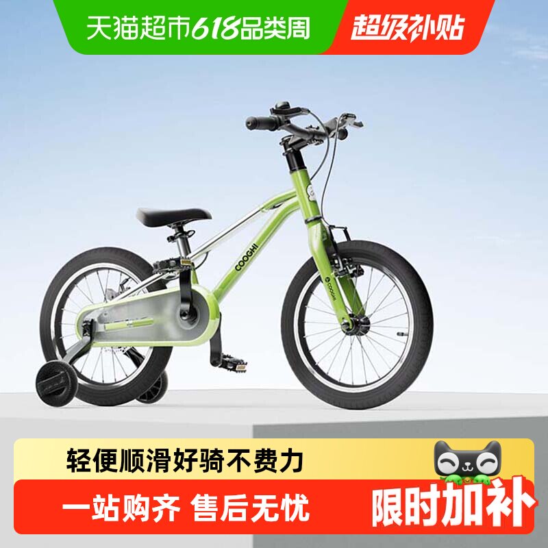 【下拉领优惠】酷骑小飞侠儿童自行车小孩3一6岁中大童20寸单车F3
