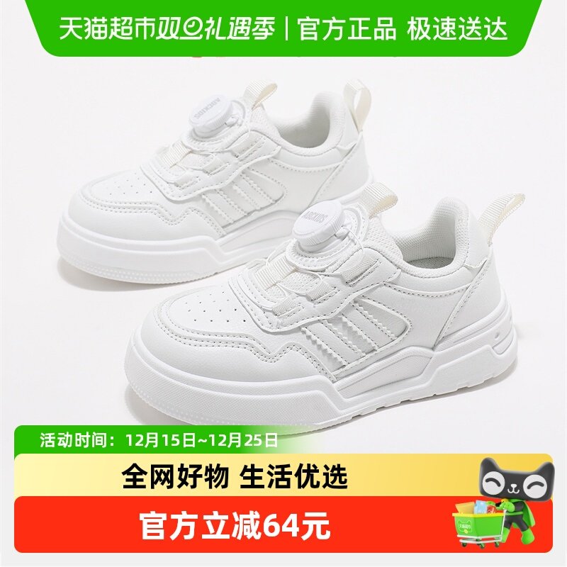 ABCKIDS女童小白鞋板鞋