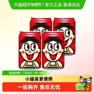 旺仔牛奶小罐装红罐原味复原乳风味奶早餐奶多规格多种选择