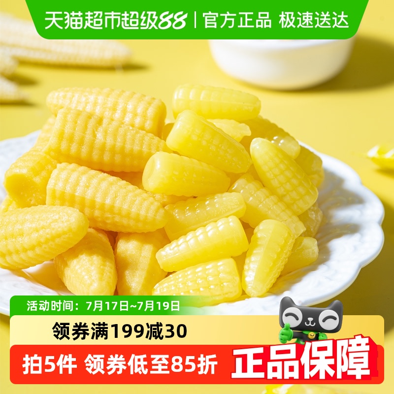 金丝猴玉米硬糖喜糖