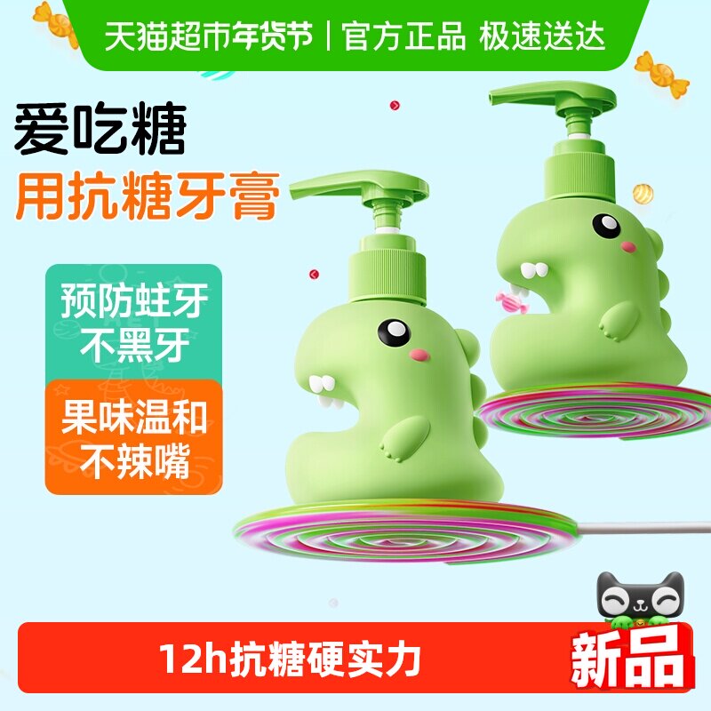 ��ͯ����6-12�꺬��������3��6�걦�������ͯר�ÿ��Ƿ�����ȣ��    2.9Ԫ