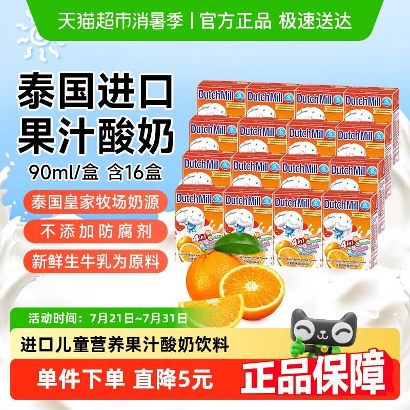 ����̩���������ζ����