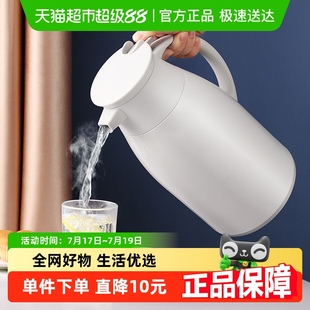 Jeko保温壶家用水壶暖壶玻璃热水瓶茶瓶大容量便携杯学生宿舍小型