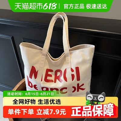卡帝乐鳄鱼帆布包托特包