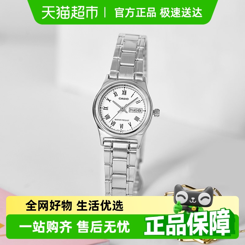 卡西欧手表LTP-V006D-7B