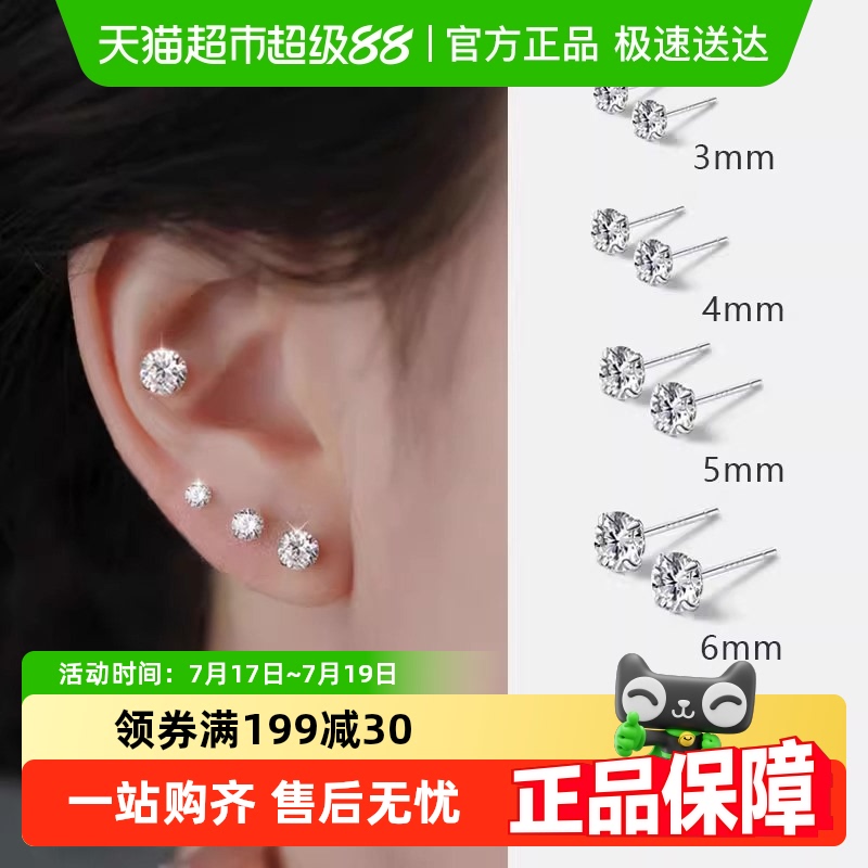中国养耳洞999黄金小众