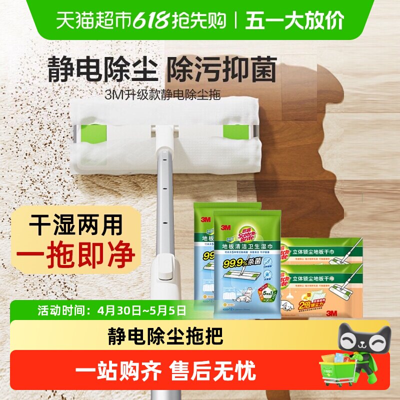 3M �䳲ʽ��������ϰ� ���ø�ʪ�����־�����ϴ ������ 4������67�� 16.08Ԫ