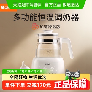 波咯咯1300ml恒温热水壶烧水壶婴儿冲奶专用调奶器冲奶机壶家用1
