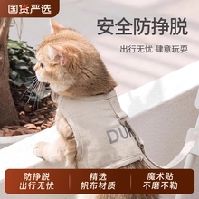 猫咪牵引绳猫牵引绳猫咪牵引绳防挣脱外出专用背心式溜猫绳子猫咪