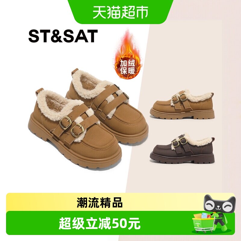 星期六女童加绒防滑小皮鞋