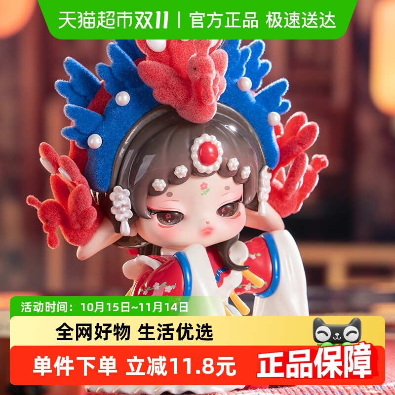 KKVRuby拾遗系列手办盲盒