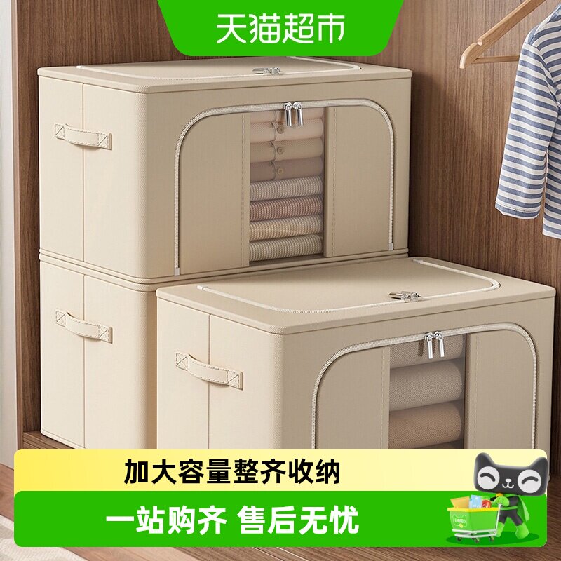 优勤牛津布被子收纳袋双开口设计图片