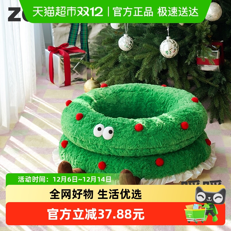 zeze圣诞花环冬季保暖宠物猫窝