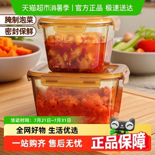 大容量泡菜盒食品级玻璃密封罐冰箱收纳专用咸菜罐保鲜盒腌制容器