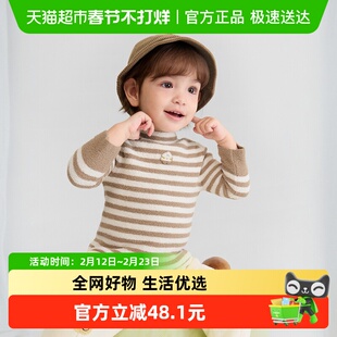 巴拉巴拉balaOne童装宝宝毛衣儿童线衫男童2025新款冬装女童内搭