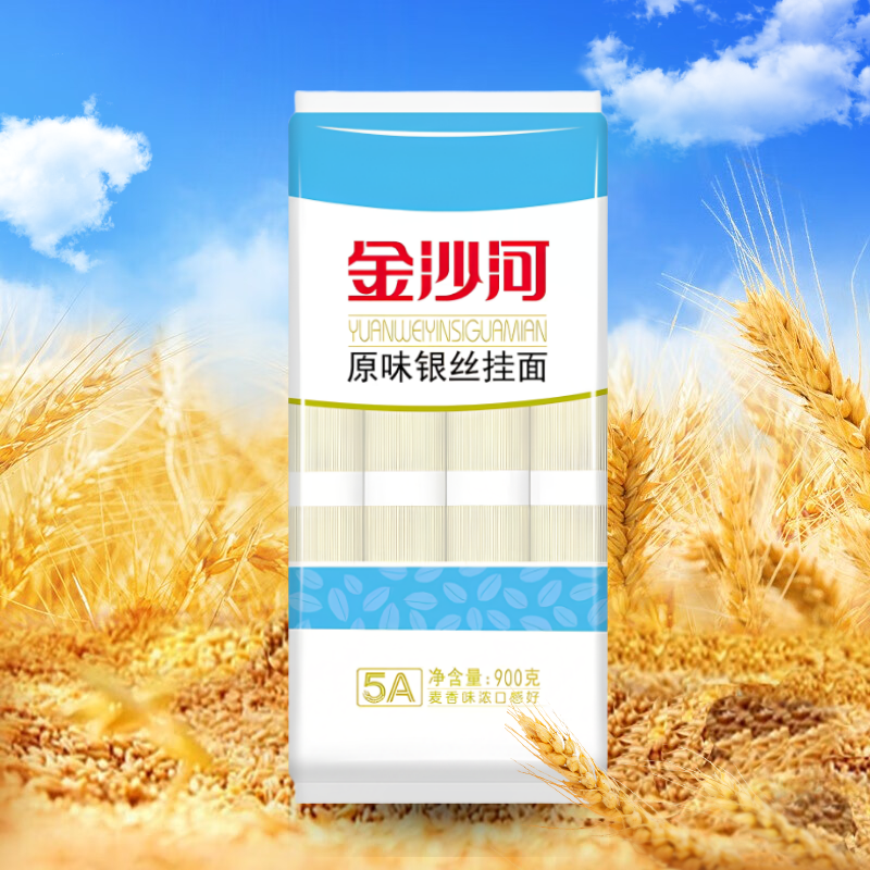 金沙河原味银丝挂面900g/袋 新日期无添加速食细面条,粮油调味/速食/干货/烘焙,面条/挂面（无料包）,淘宝优惠券,粉丝福利购,淘宝优惠卷