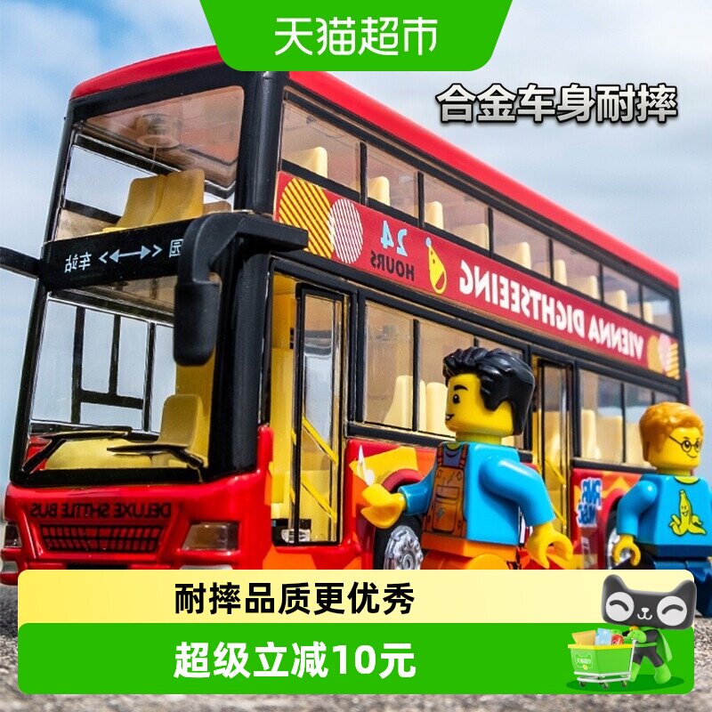 宝宝合金回力仿真巴士玩具车模型图片