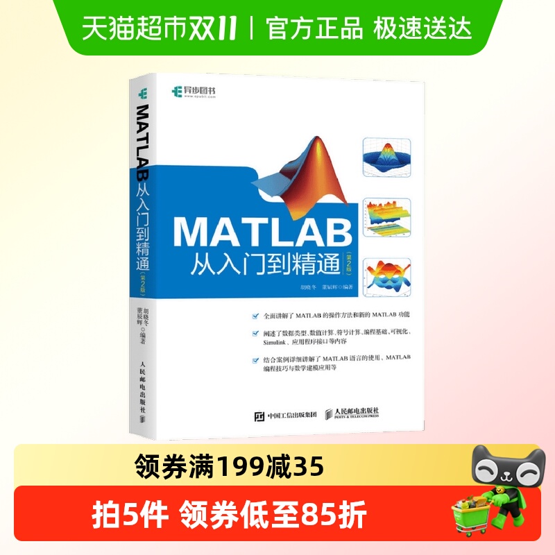 新华书店正版 编程语言 文轩网