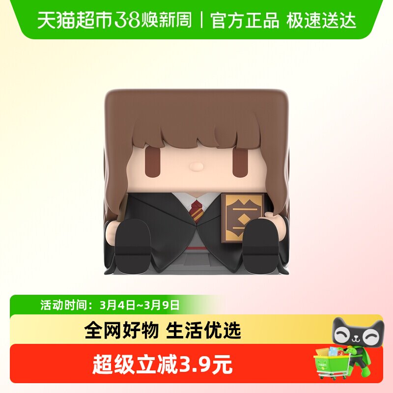 POPMART泡泡玛特哈利&middot;波特POP CUBE-3系列手办盲盒潮流礼物摆件