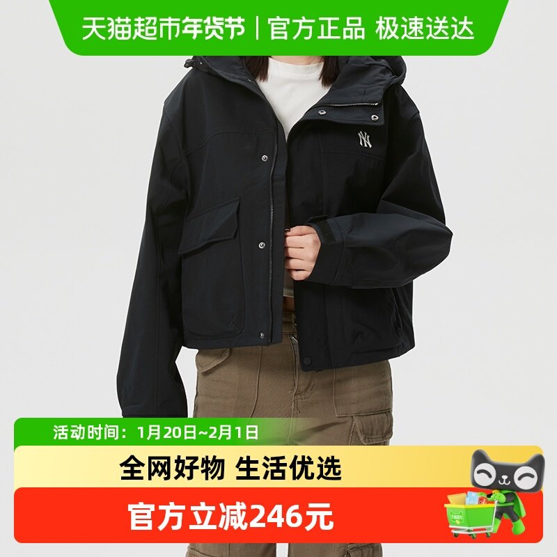 MLB男女连帽梭织夹克舒适休闲户外运动上衣简约时尚外套,运动服/休闲服装,跑步外套,淘宝优惠券,粉丝福利购,淘宝优惠卷