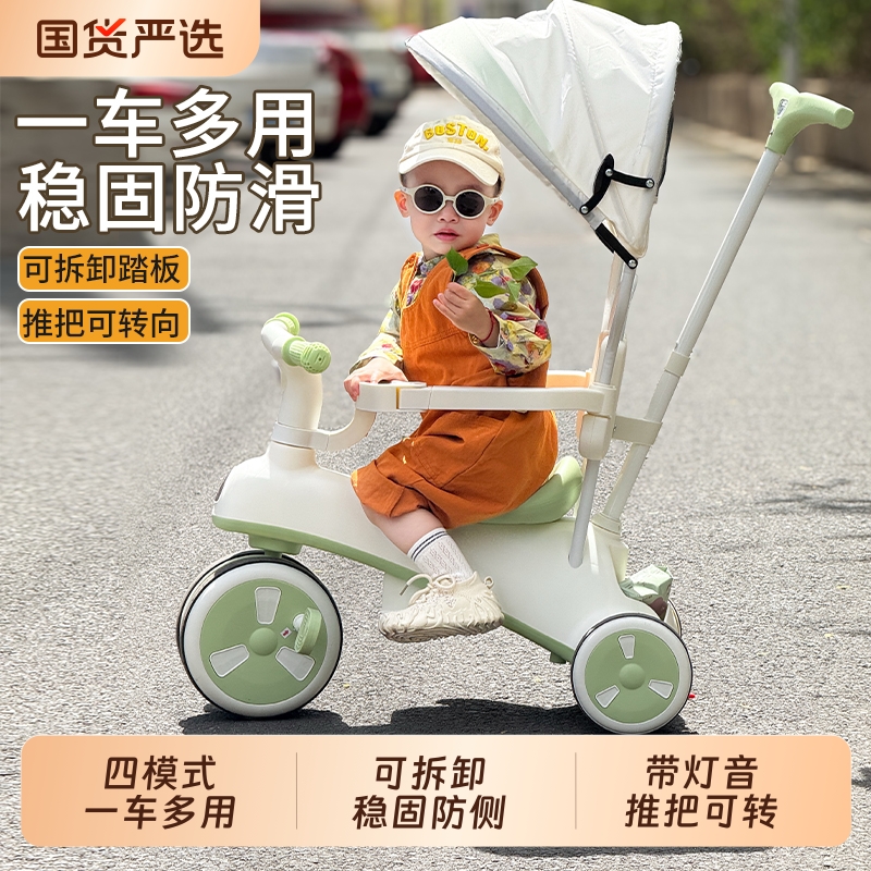 儿童三轮车脚踏车幼婴儿可拆卸遛娃推车男女宝宝滑行平衡车自行车