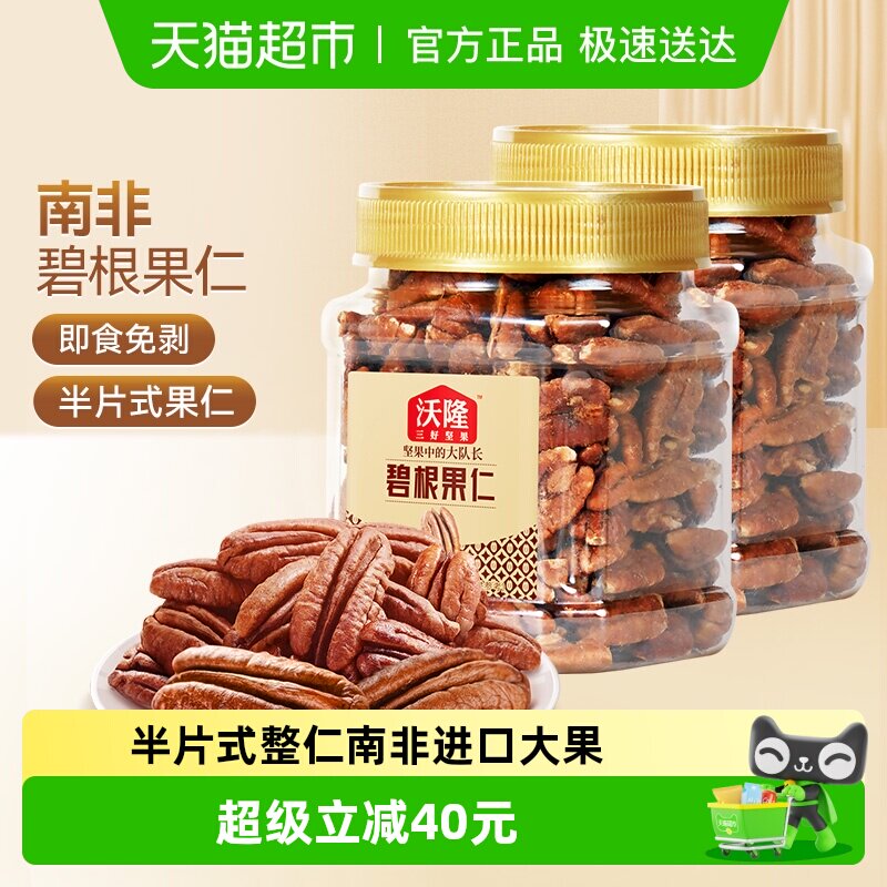 ��¡�̸�����250g*2�� ��¡�̸����ʹ�װ�����ʳ 84.55Ԫ(��88VIP 95��)