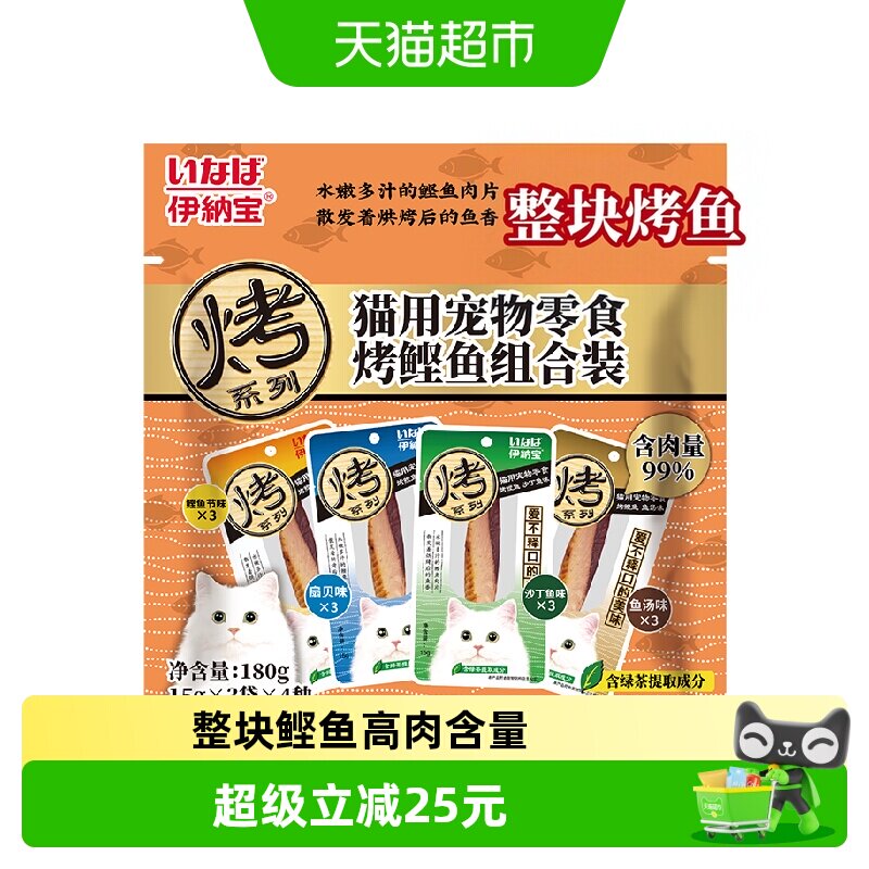伊纳宝妙好烤鲣鱼条无防腐剂图片