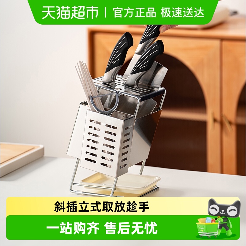 onlycook新款多功能不锈钢刀