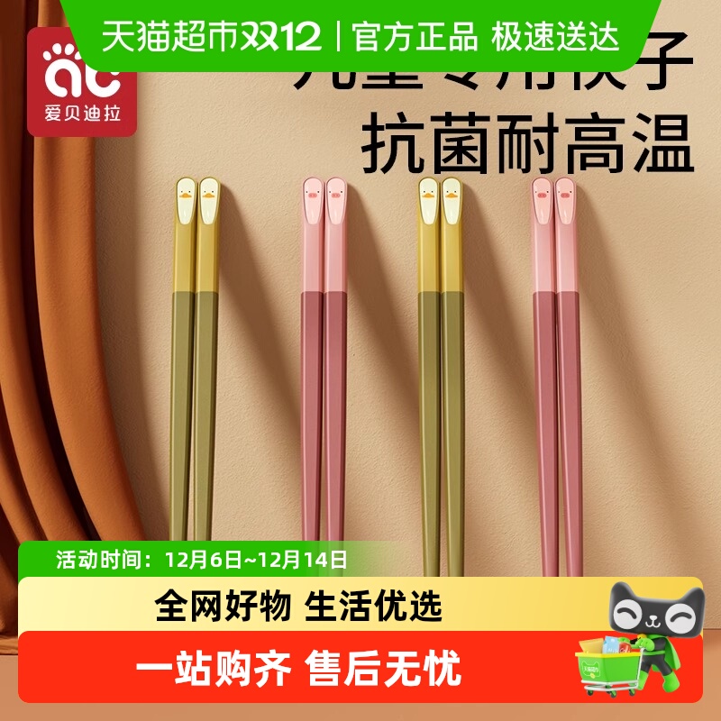 ͯӱרü÷͸¶346һ12ѵ; 10.66Ԫ