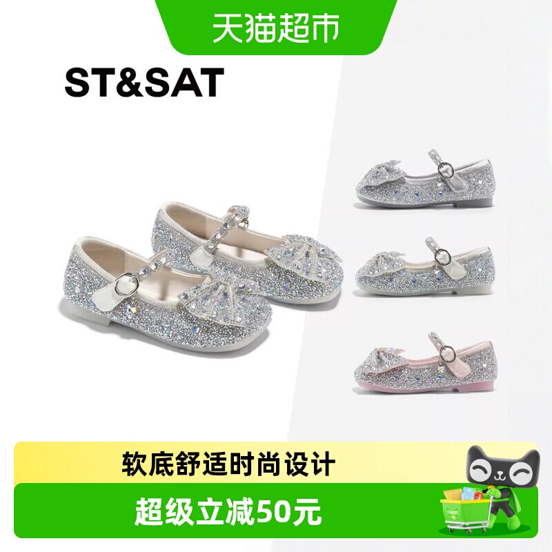 星期六春季新款软底女童公主鞋
