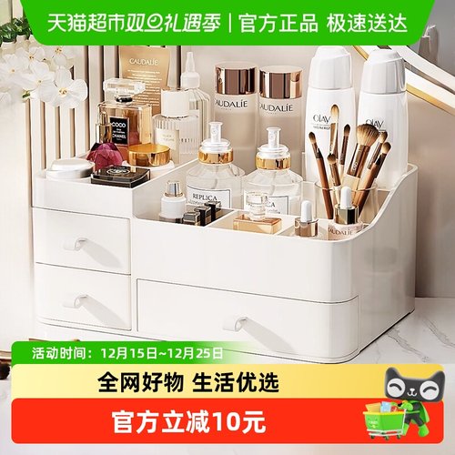 化妆品收纳盒梳妆台护肤品置物架
