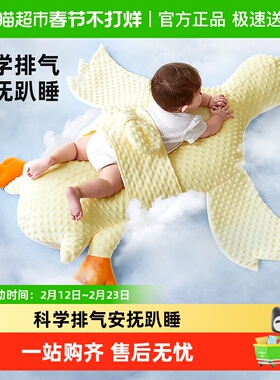 Hoag大白鹅婴儿排气枕防胀气肠绞痛新生用品宝宝安抚趴搂睡觉神器