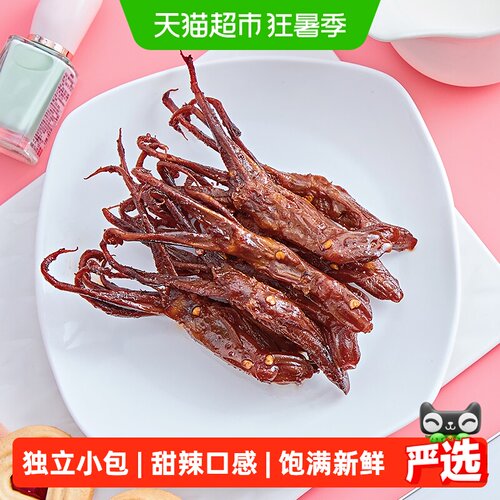 周黑鸭卤味鸭舌甜辣刺激60g