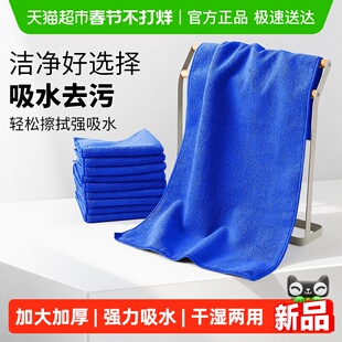 达福芮保洁毛巾抹布吸水不掉毛家政抹布家务清洁擦玻璃洗车布3条