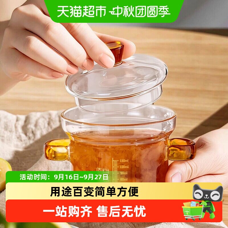 onlycook高硼硅双耳蒸蛋碗炖盅图片
