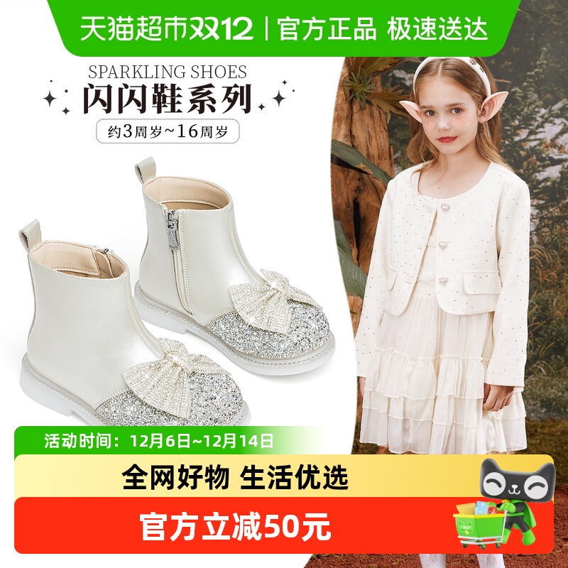 斯纳菲女童皮靴秋季时尚闪亮