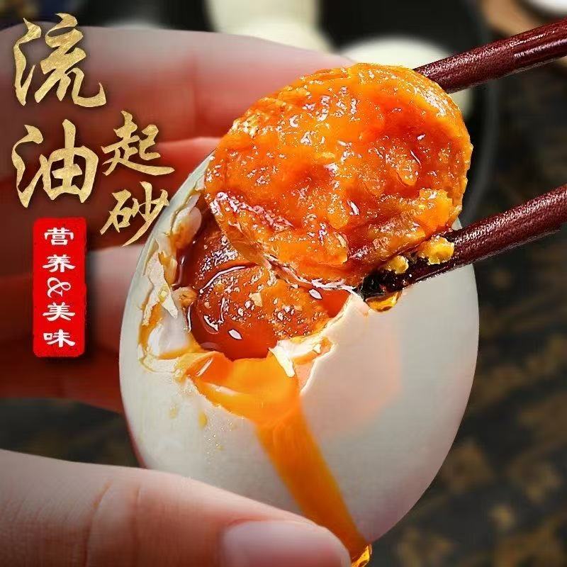 正宗流油熟咸鸭蛋新鲜10枚整箱非双咸蛋黄开袋即食配
