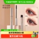卡姿兰睫毛膏防水纤长卷翘不晕染持久定型加长加密官方正品 大牌女