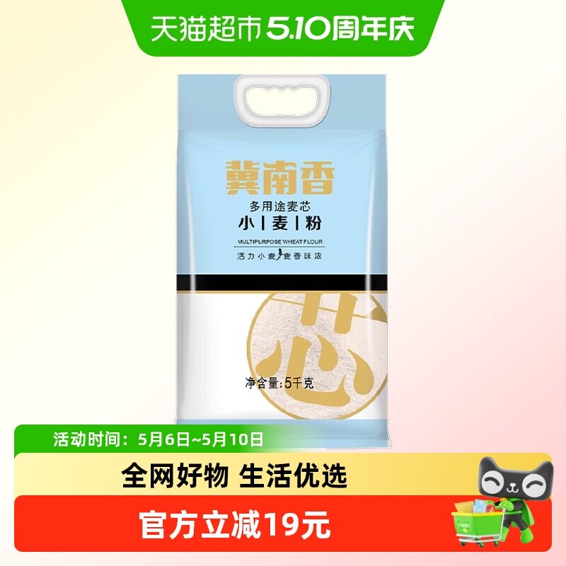 ���������;С��۰�����ͷ���ӽ�ɳ�Ӷ���;��5kg  19.3Ԫ
