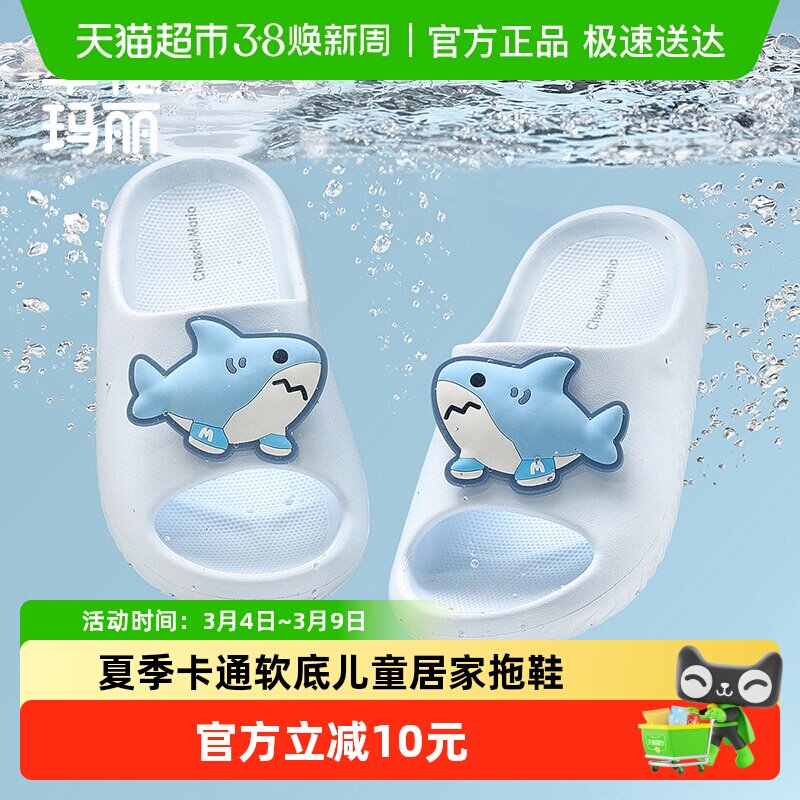 儿童拖鞋夏季新款卡通软底室内浴室洗澡凉拖鞋男童女童中大童拖鞋