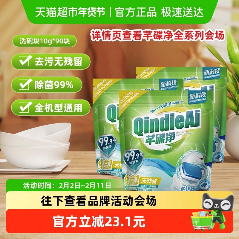 猫超 4一起提交，折卫龙到手 5.3 - 线报酷